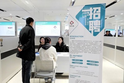 長春新區節后首場“就業市集”圓滿落幕 云端招聘與服務器租賃服務并舉，助力數字人才與產業發展