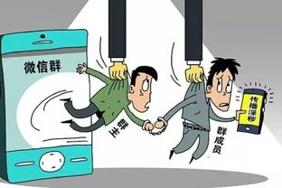 網絡不是法外之地 臨沂群主被約談警示錄