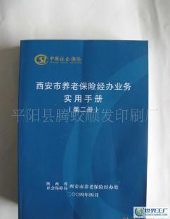 專業(yè)期刊與宣傳冊(cè)設(shè)計(jì)制作，質(zhì)優(yōu)價(jià)廉助力學(xué)校、單位、公司品牌傳播