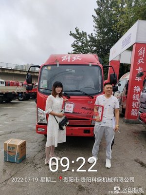 賀葉師傅喜提虎VR 110馬力倉柵式載貨車，開啟日用百貨銷售新征程