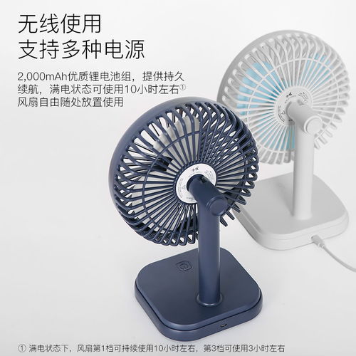 夏日清涼利器 小優(yōu)USB迷你風(fēng)扇，打造便攜舒適小空間